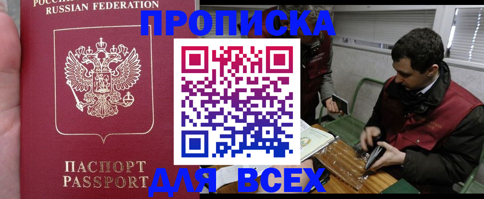 временная регистрация госуслуги в Кирсе